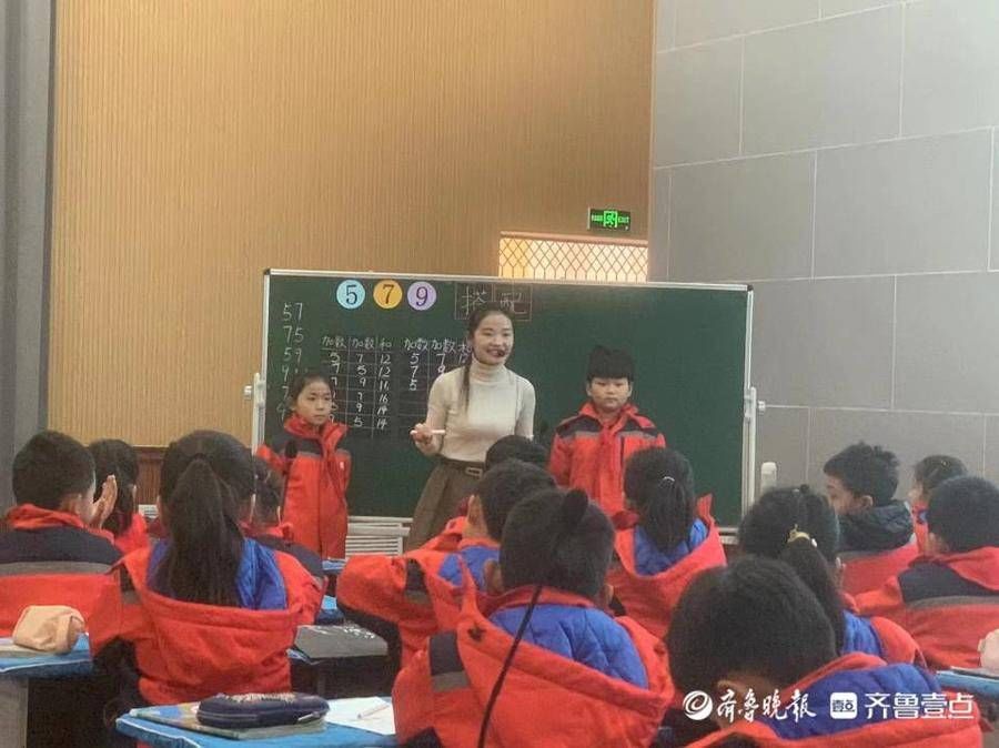 第一实验小学|菏泽市教科院数学教研员姜勇到定陶区第一实验小学调研