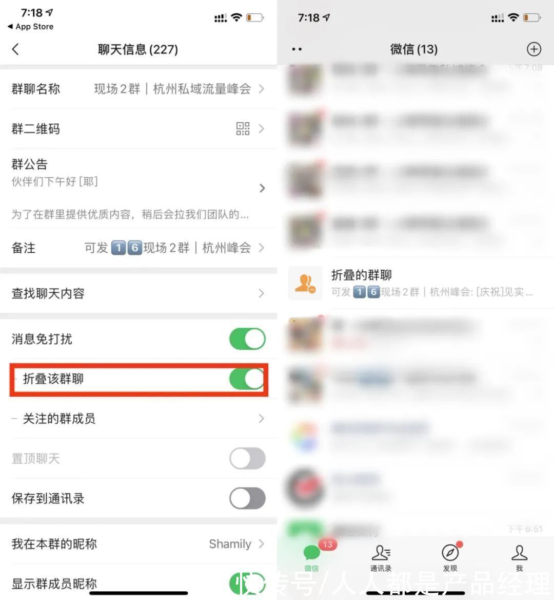梅见|案例拆解：群折叠之后，私域运营怎么做