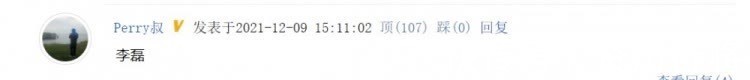 后卫|29岁国脚后卫留洋?记者给出答案,国安或将换一种“活法”