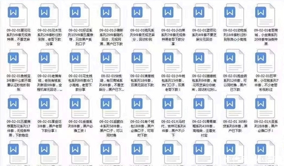 催收|撸贷大军崛起:一次撸几百个超利贷,下款50万买车买房