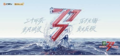 《乘风破浪的姐姐2》回归，30＋的女性故事还能怎么讲