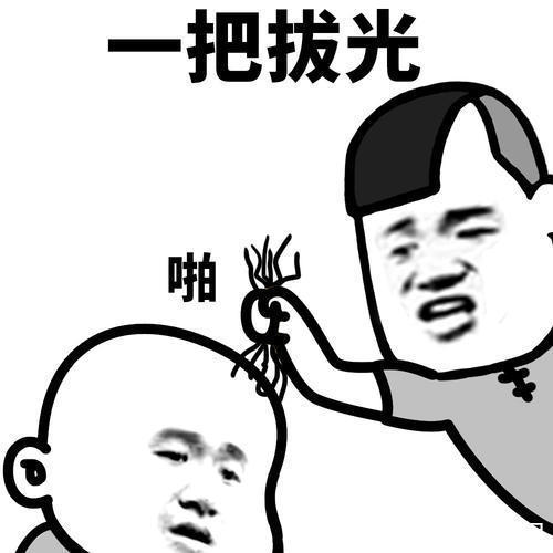 |笑话一次相亲,我穿得特干净,M子见了说散了吧,我们不合适