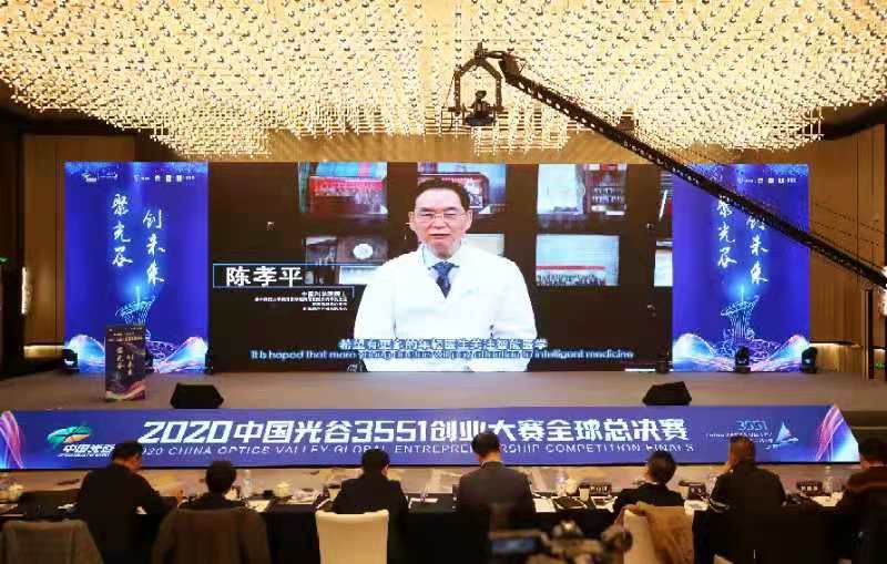 大赛|“六维力传感器研发及产业化”项目摘2020中国光谷3551创业大赛全球总决赛冠军