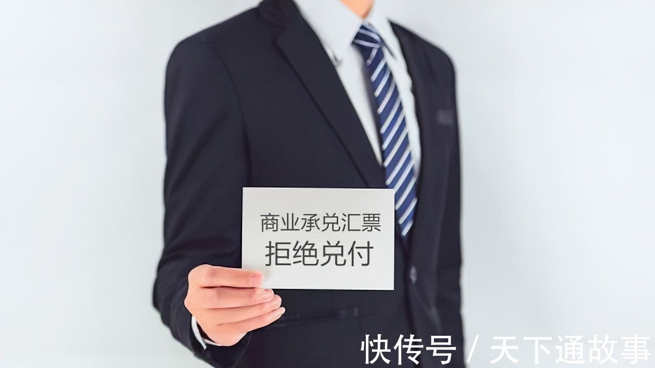 张迪|游走于灰色地带的“票据人”,对于房企商票逾期,能顶住压力吗