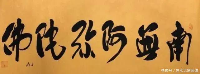 投资|中国当代最具学术价值与收藏投资潜力书画家——?崔仑昆