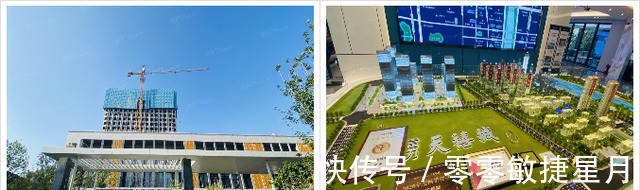 一次性|观望还是下手融创鸿赫富力好盘选择多多!