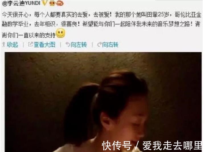 李云迪嫖娼被抓后,王力宏不仅上线吃瓜,还大赞朝阳警方火眼金睛