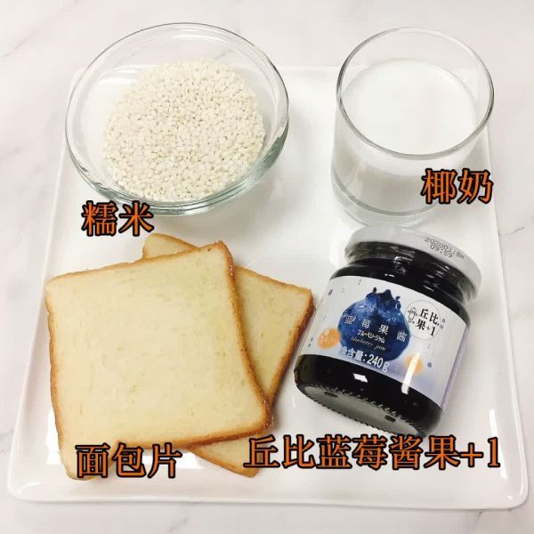 果醬畫|老媽做的兒童節藍莓糯米餐包，怎么吃都不膩