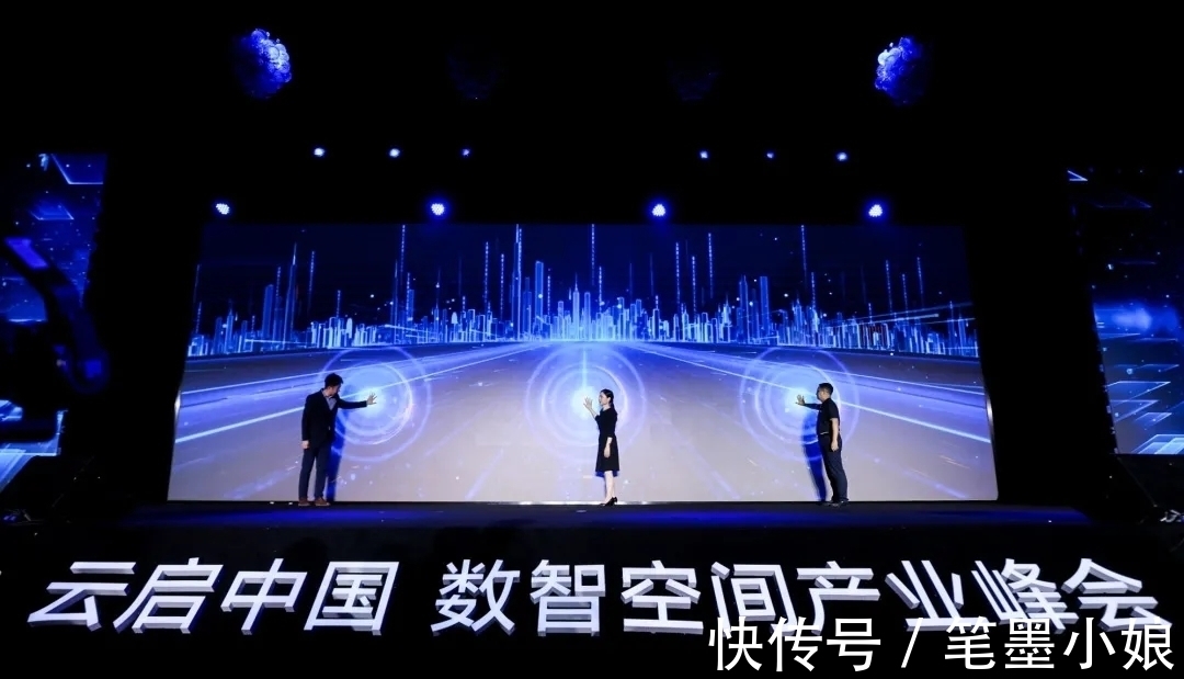 iot|如何定义未来数智空间?阿里云和建业联手交出了这份答卷