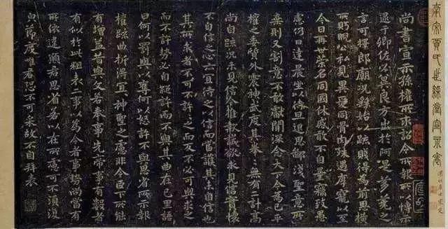 洛神赋十三行|小楷的三个巅峰时代，你更喜欢谁？