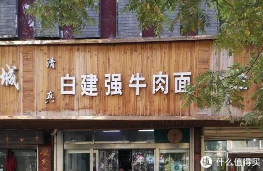 兰州牛肉|旅行其实很简单 篇八百四十五：去兰州吃牛肉面，看这一篇就够了