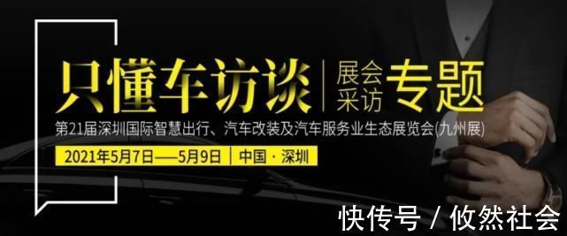 中国汽车|中材国际毕鹏飞:汽车太阳膜应该舒适性和安全性并重