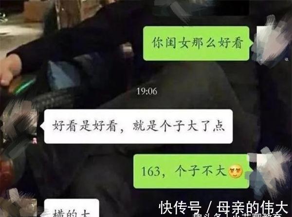 聊天记录|大学生晒和父母的聊天记录,看完笑得脸抽筋,网友:太有画面感啦