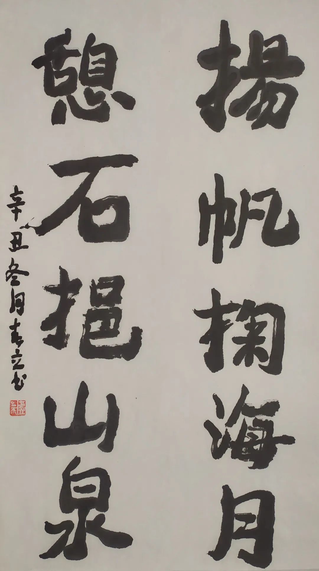 书画#「马春立」｜丹青追梦 水墨本色-中国当代书画名家个人云展览