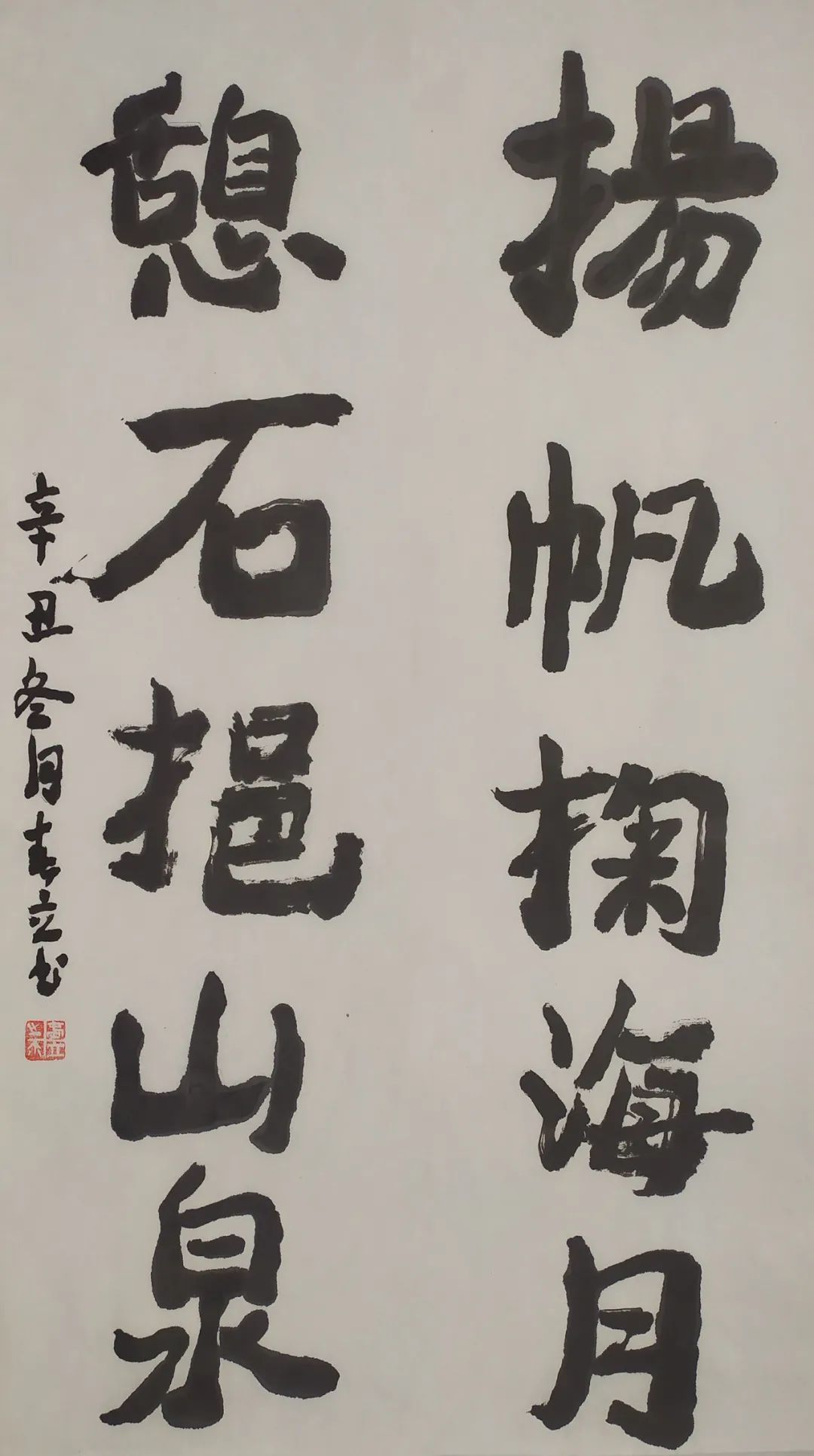 书画#「马春立」|丹青追梦 水墨本色-中国当代书画名家个人云展览
