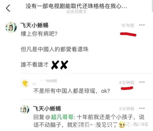 云龙兄|“千万别乱尝试新的装修风格!”哈哈哈哈哈哈网友亲身经历笑疯我!