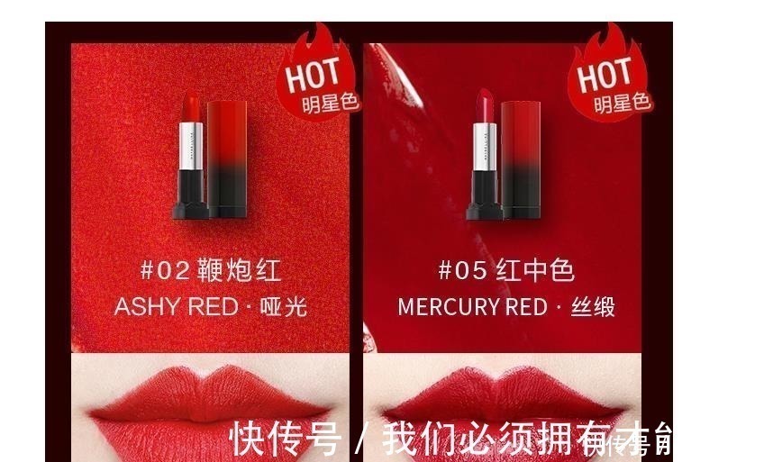 肌肤之钥 史上最全口红盘点,32个品牌的成名色!最美是香奈儿154!