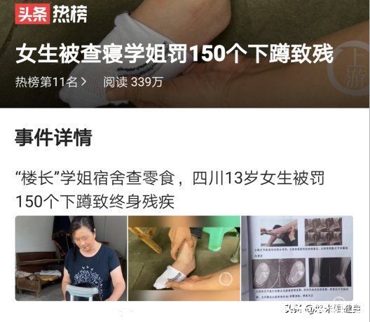 受伤|标准的深蹲怎么做？新人学会这4个方法，让你的深蹲训练更稳定