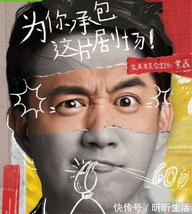 综艺|黄磊官宣新综艺《戏剧新生活》,和严敏再次合作引期待