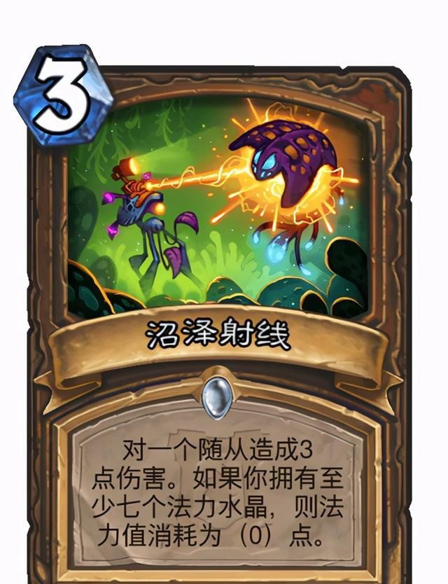打出|炉石暗月马戏团的新卡点评，控制卡组必备尤格萨隆
