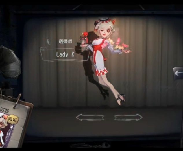 玩家们|第五人格：肯德基联动紫皮可提前体验？别用，会卡出其它皮肤