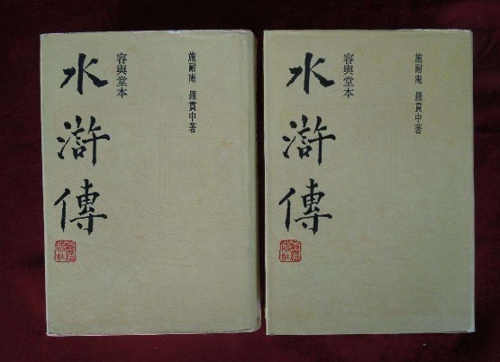 梁山|梁山上最令人可惜的英雄,生前难逢对手,最后却被突袭斩首!