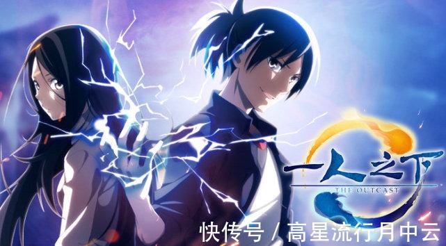 陆瑾|《一人之下》一掌天师张之维，需要多少计量单位老陆算老天师战力