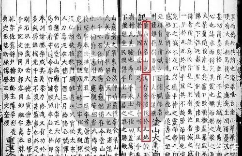 中国历史&夏王朝难觅踪迹?终于发现绝世文献记载夏文化的点点滴滴