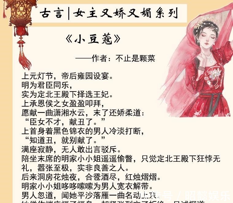 冥王妃!五本女主又娇又媚古言推荐位高权重男主,独爱小心机女主的性子