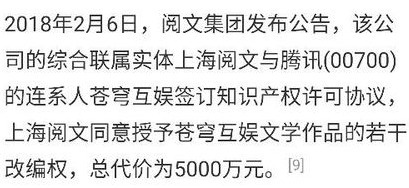 10亿播放造就最低评分，从斗破苍穹的失败说国漫最缺的东西