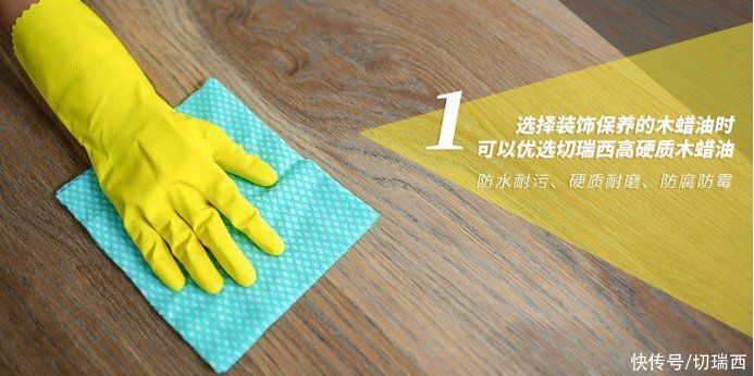 实木|木蜡油衣柜的日常保养方式