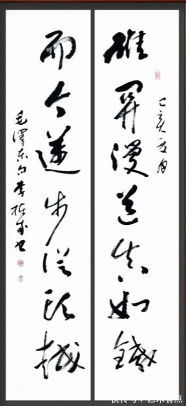 李栋成|【百年盛世·大家风范】著名书法家李栋成作品展