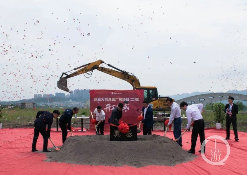 火箭 零壹空间火箭智能总装制造基地二期正式开建