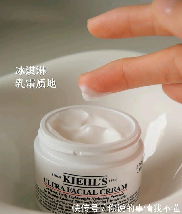 面霜 面霜怎么选才对油皮用悦木之源,干皮用科颜氏,不踩雷!