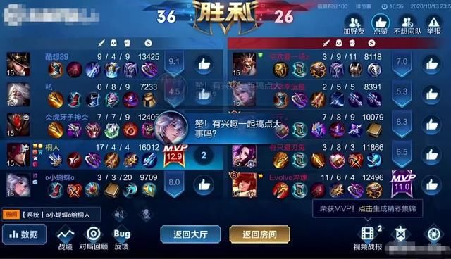 创新|新赛季打野没地位？寂然却创新韩信新玩法，吸血输出却比射手还猛