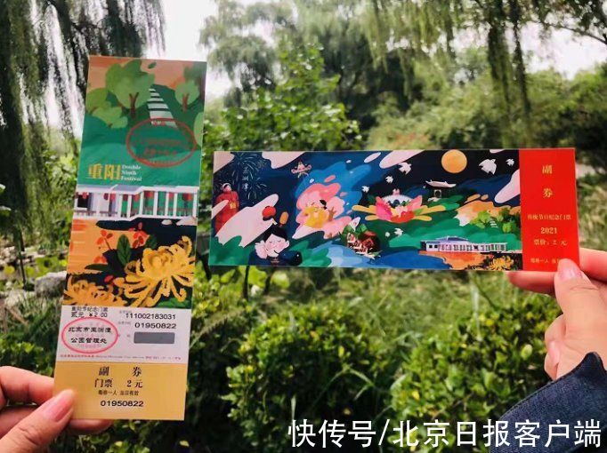 公园#免费赠面、民俗互动、健康咨询，老人逛公园过重阳