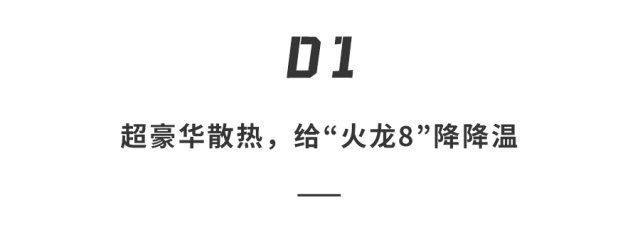 vc|红米拉上「奔驰」造手机?豪华配置只要4000多，打游戏爽到飞起