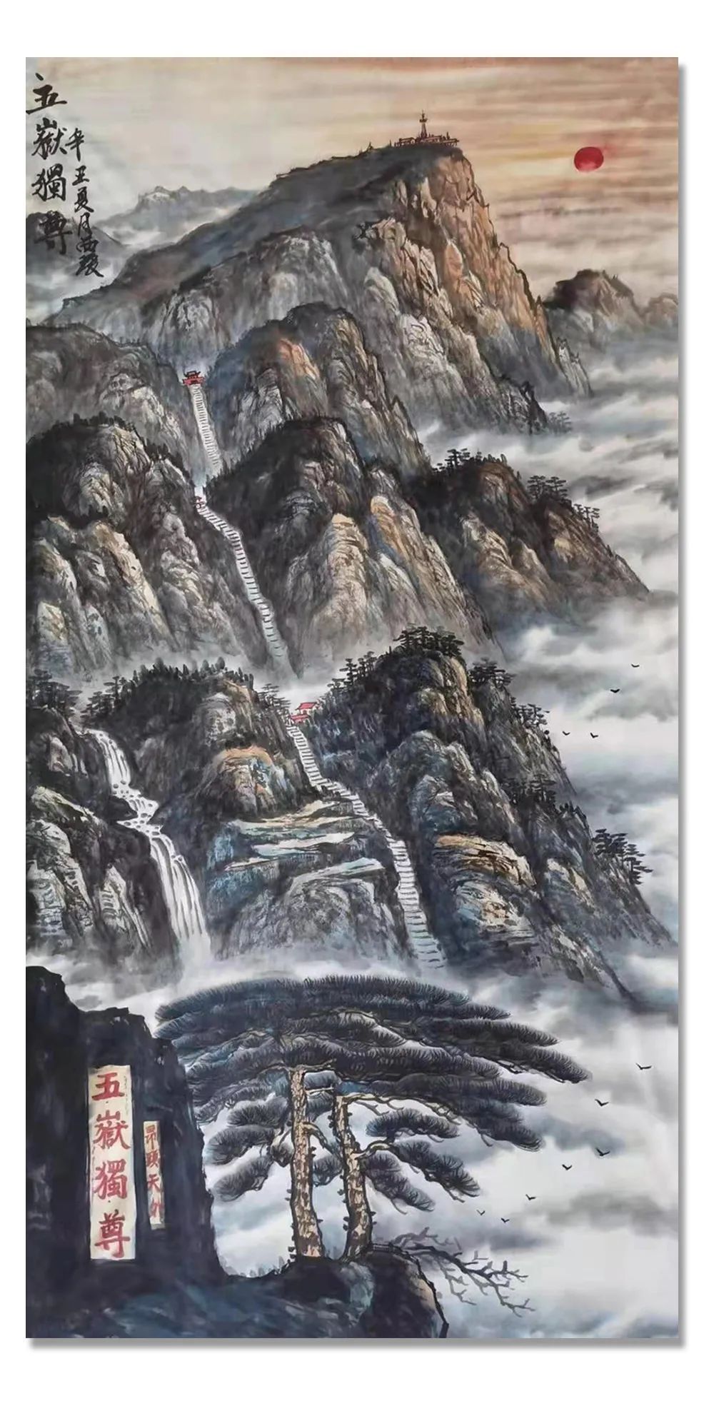 大美为真|《大美为真》中国当代书画名家学术邀请展—邢西瑷