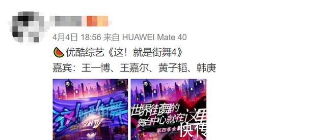 王嘉爾|《這就是街舞4》導(dǎo)師曝光,王一博、王嘉爾留任,元老導(dǎo)師回歸