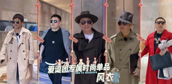 田娃|爱逗团反射弧虽长,但打了张文化体验的好牌