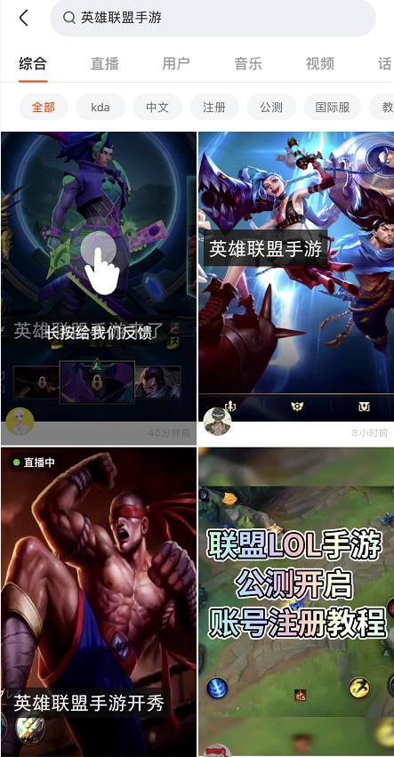 LOL|LOL手游：赵信削弱，更新后谁是版本之子，看小Uzi怎么说