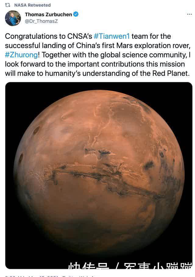 贺电 天问一号成功着陆火星,多家航天局发来贺电