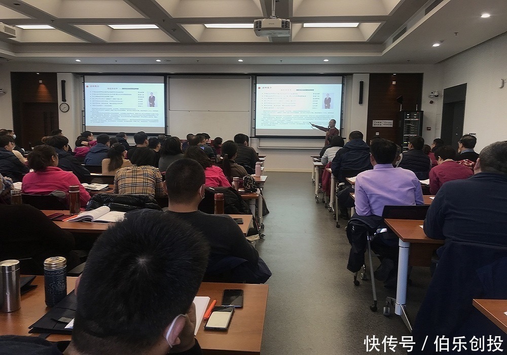 梅骏骑老师应邀赴中国科技大学授课