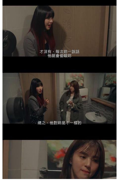 宰彥|《無法抗拒的他》EP.2韓素希難以抵擋宋江的誘惑，甚至做了春夢