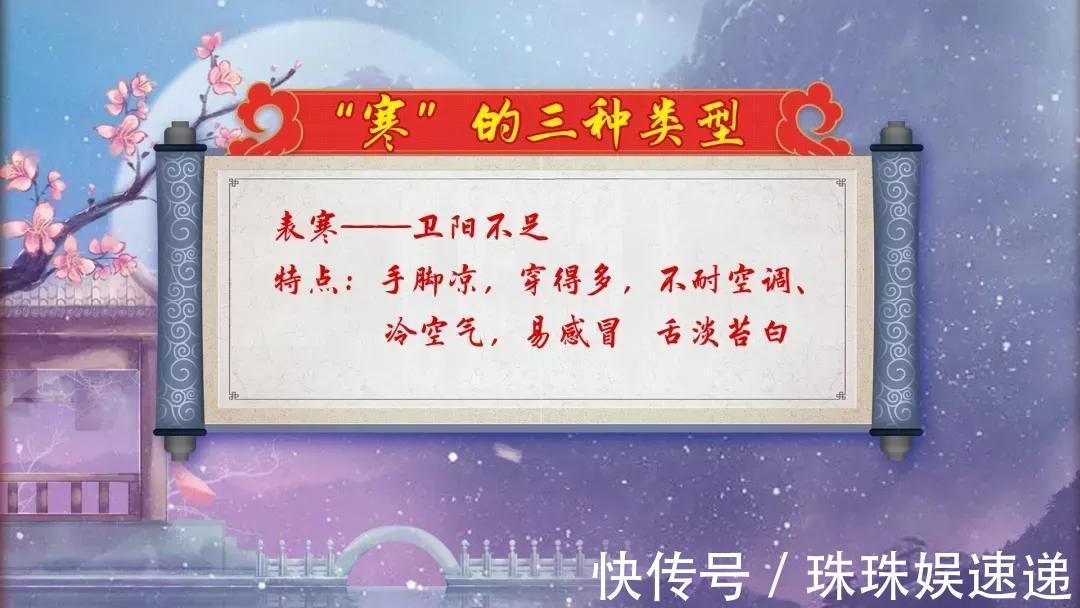 中老年人|怕冷、爱出汗、睡不好中医私藏的小妙招,祛寒助阳,止汗安神