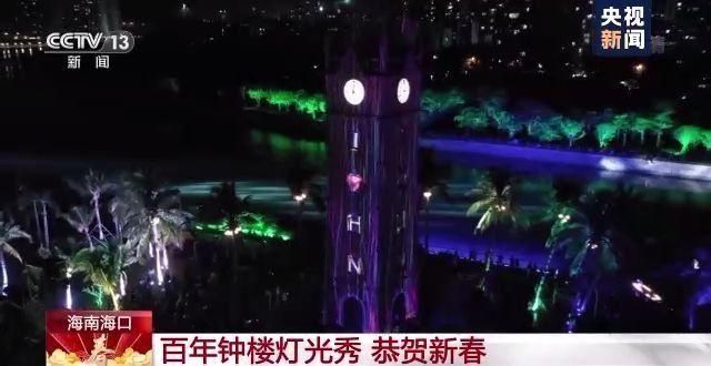 朱元璋|古船、荷花……全国多地绚丽灯光秀点亮牛年新春