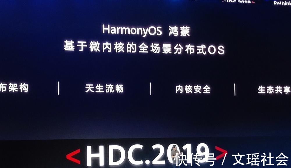 微内核|鸿蒙被吐槽得一无是处,真是安卓的翻版?华为用4大优势回应质疑