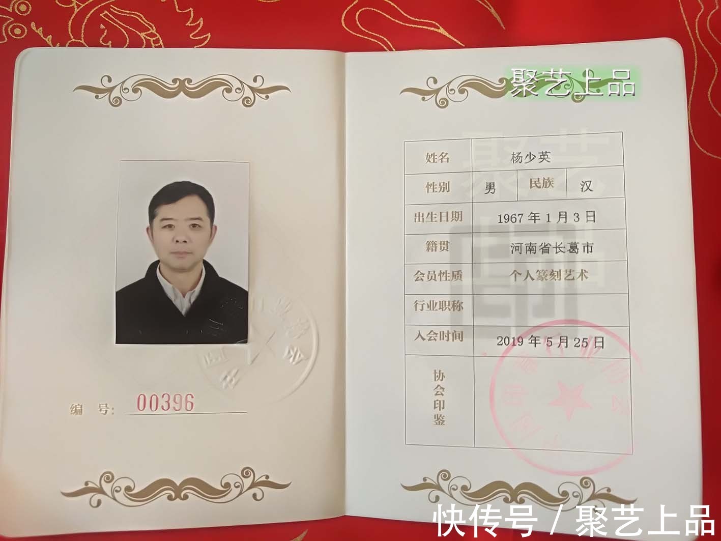 心经!每每欣赏杨少英书法作品 都被高雅艺术滋养