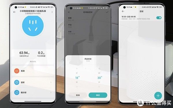 用电|小米智能插线板2新品发布，支持远程开关与电量统计，电脑桌必备