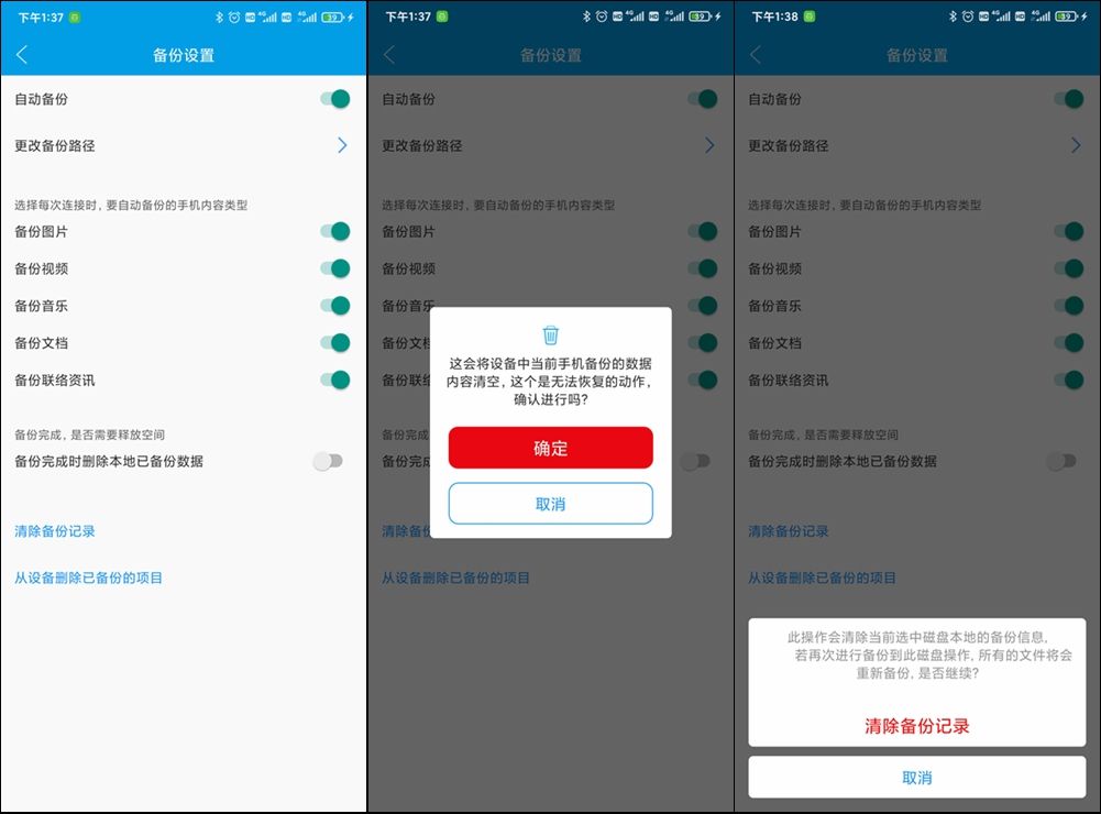 手机|备份扩容就是如此简单，ORICO手机备份宝